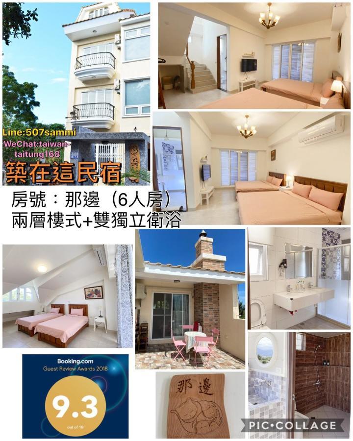 築在這台東民宿1183 T'ai-tung Exteriör bild