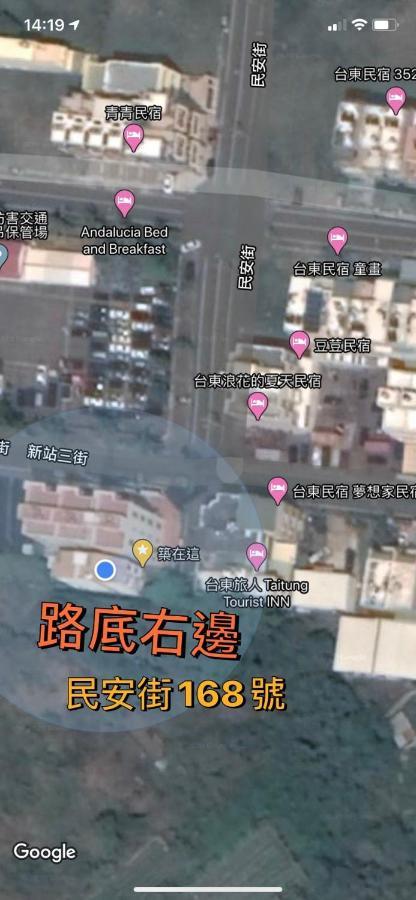 築在這台東民宿1183 T'ai-tung Exteriör bild