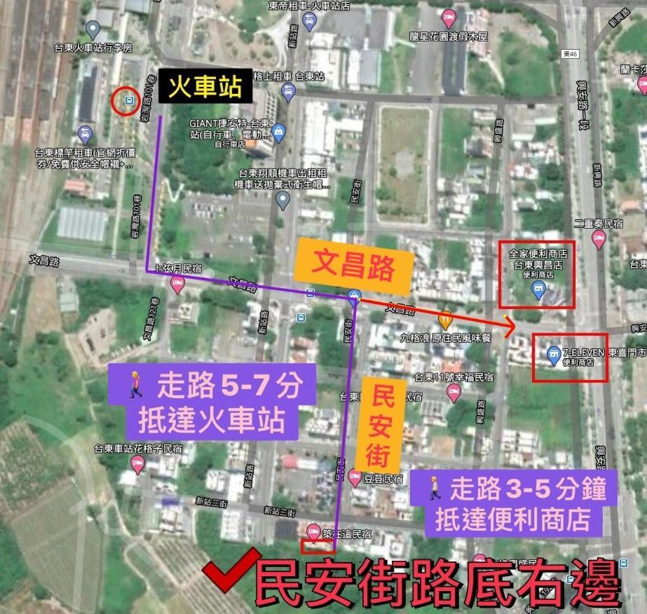 築在這台東民宿1183 T'ai-tung Exteriör bild
